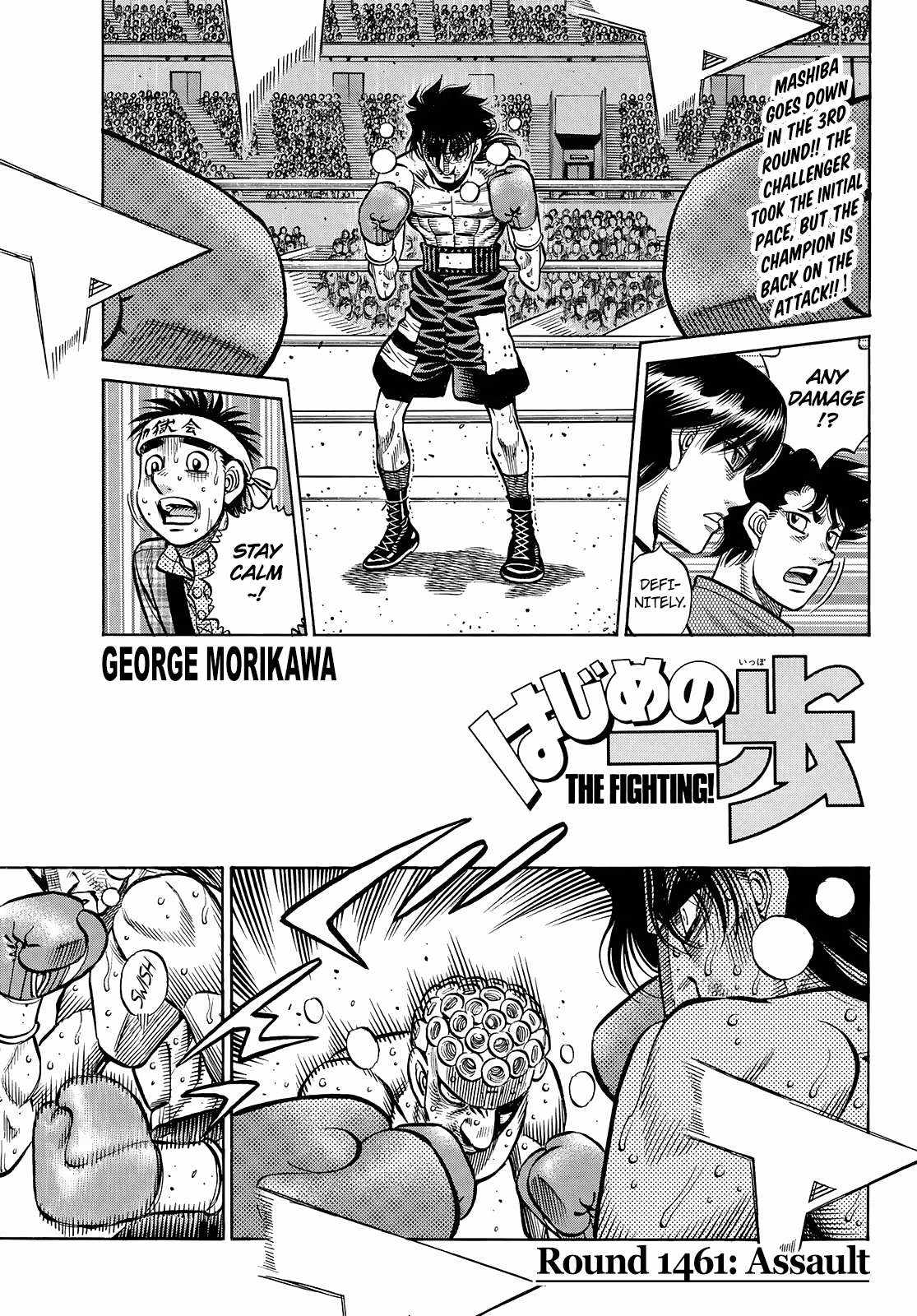 Hajime no Ippo Chapter 1461 1